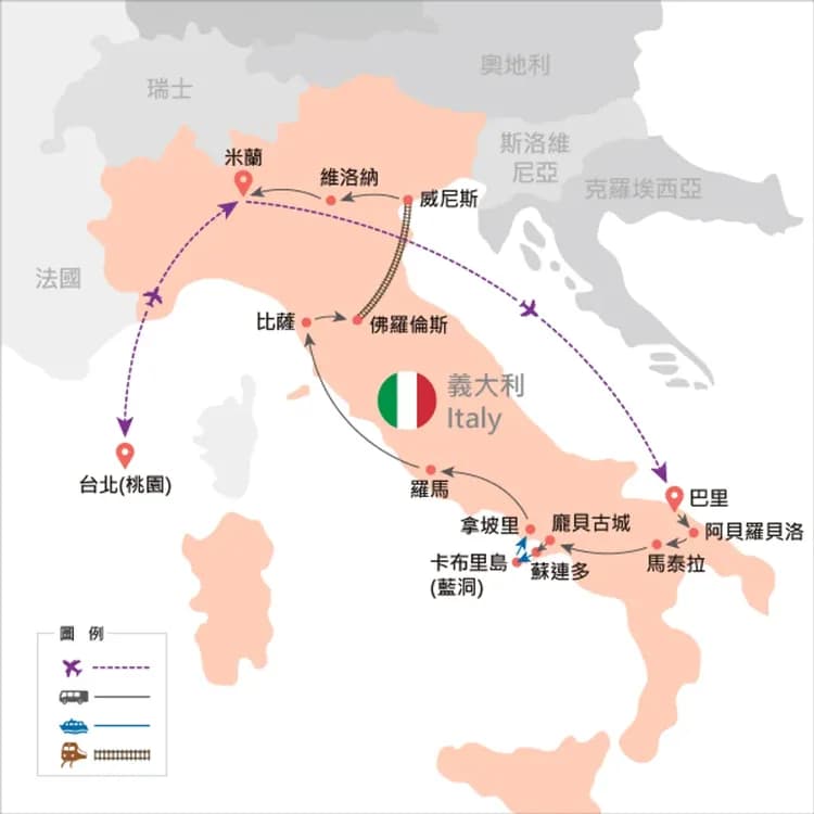 地圖僅提供路線示意參考,並未依照比例繪製,請見諒。-