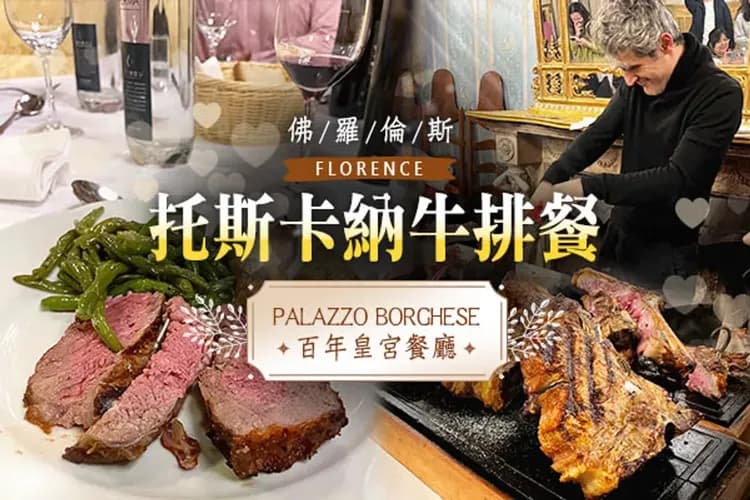 食材圖片僅供參考,實際配料可能依季節變化而調整,請以現場提供為準。-風味餐食