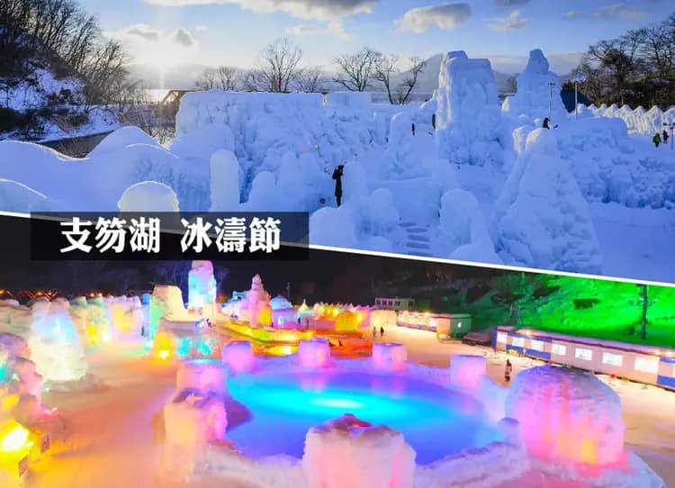 極北冰戀北海道7日.破冰船.流冰漫步.雪上獨木舟漂流.企鵝遊行.玩雪四合一.三大螃蟹和牛(入住5溫泉)-10