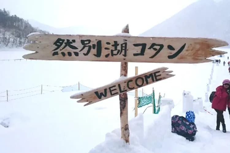 然別湖:ICE BAR(冰杯DIY、水果酒)