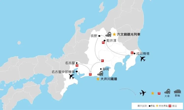 賀歲輕奢行│關東人氣雙鐵道│兩晚萬豪系列.六文錢觀光列車.靜岡品茶.犬山城下町老街.富士山海灣│溫泉6日-15