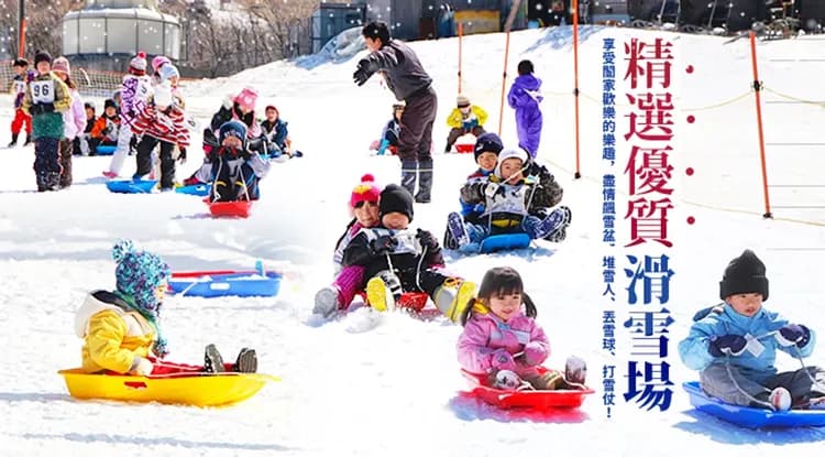 冬遊大阪北陸旅遊│御在所纜車樹冰.夢幻合掌村.高山古街散策.國寶犬山城.採草莓.戲雪四日|高雄來回-9