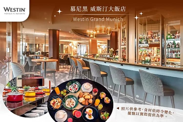 精選四晚五星飯店