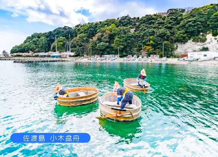 愛上新潟佐渡島5日~神隱少女木盆舟體驗.秘境清津峽.長岡煙火館.彌彥神社.天空之城.雙溫泉 (不進免稅店)-10