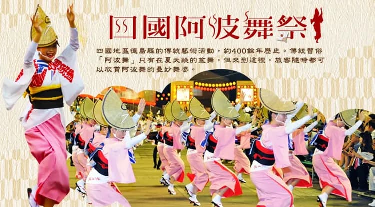 限量促銷~高松四國|魔女小豆島橄欖公園.金刀比羅宮.鳴門渦之道散策.阿波舞.藍染DIY.酒藏見學五日-10