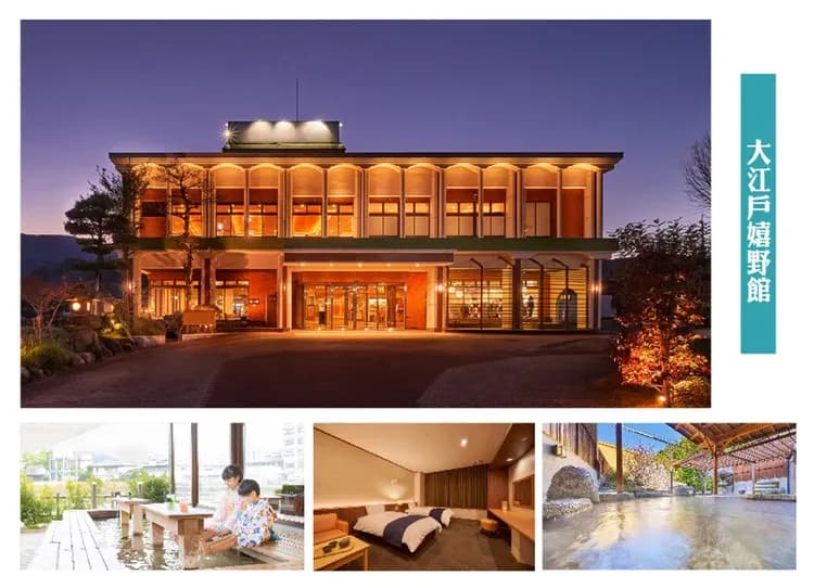 金馬迎新春幸福佐賀三溫泉5日.採草莓.呼子遊船.御船山樂園.旅人列車.長崎稻佐山纜車.三大蟹吃到飽美食饗宴(佐賀進出)-14