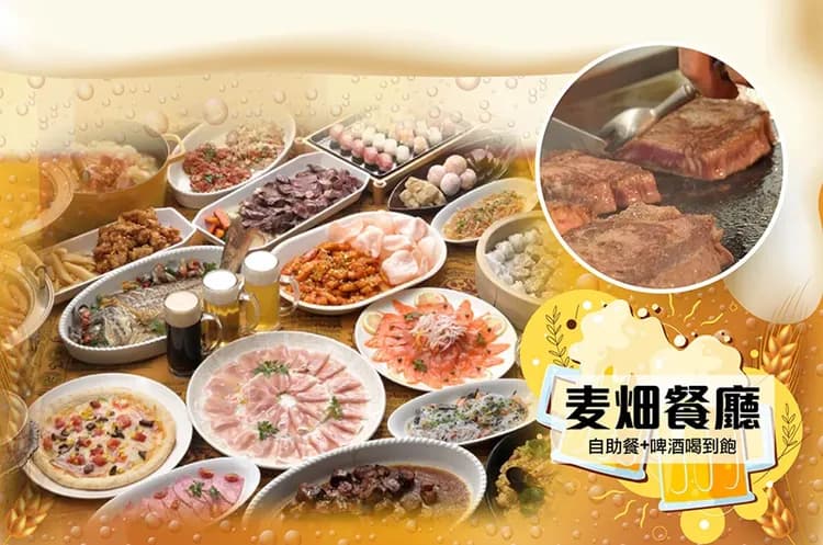 高雄出發浪漫東京時之栖燈節5日.入住饅頭屋.金魚樂.天晴號遊船.富士山纜車.東京鐵塔.採草莓.戲雪樂.噴泉燈光秀-6