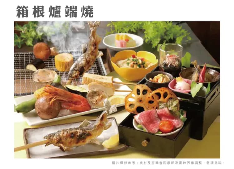 高雄出發浪漫東京時之栖燈節5日.入住饅頭屋.金魚樂.天晴號遊船.富士山纜車.東京鐵塔.採草莓.戲雪樂.噴泉燈光秀-9