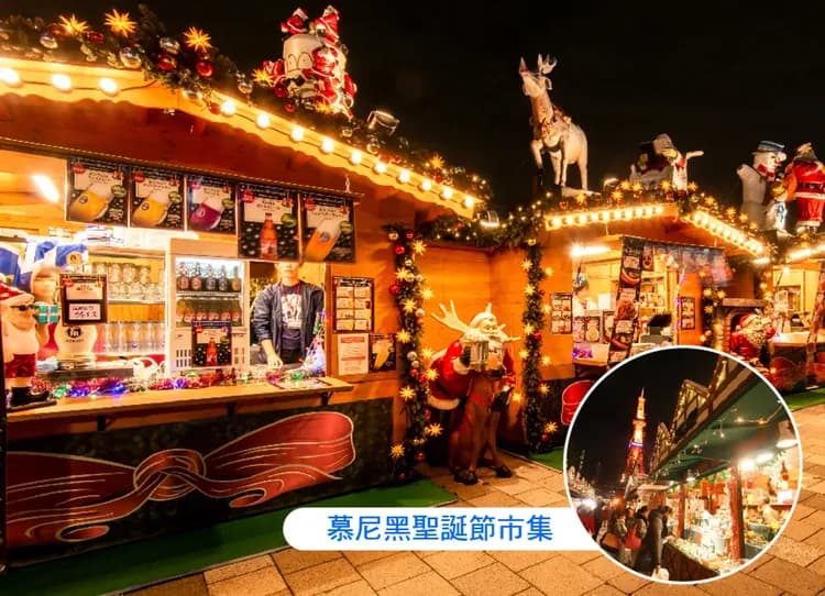 雪國奇幻滑雪5日.手稻滑雪場一日.雪白美瑛青池.札幌燈節.旭山動物園.小樽運河遊船.雪上7合一體驗.三大螃蟹吃到飽-8