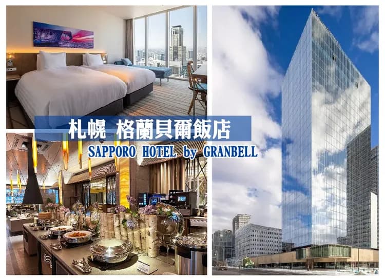 雪國奇幻滑雪5日.手稻滑雪場一日.雪白美瑛青池.札幌燈節.旭山動物園.小樽運河遊船.雪上7合一體驗.三大螃蟹吃到飽-13