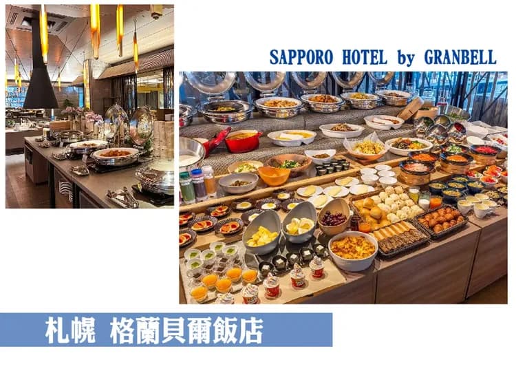 雪國奇幻滑雪5日.手稻滑雪場一日.雪白美瑛青池.札幌燈節.旭山動物園.小樽運河遊船.雪上7合一體驗.三大螃蟹吃到飽-15