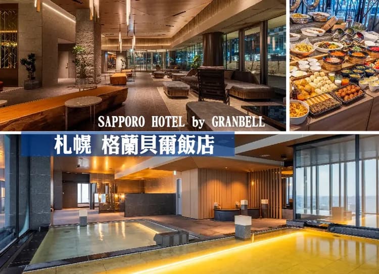 雪國奇幻滑雪5日.手稻滑雪場一日.雪白美瑛青池.札幌燈節.旭山動物園.小樽運河遊船.雪上7合一體驗.三大螃蟹吃到飽-14