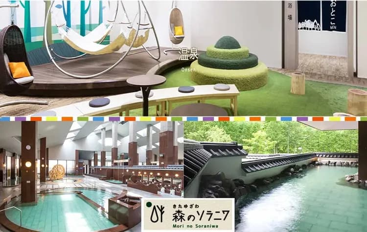 森之庭渡假村(乙晚)