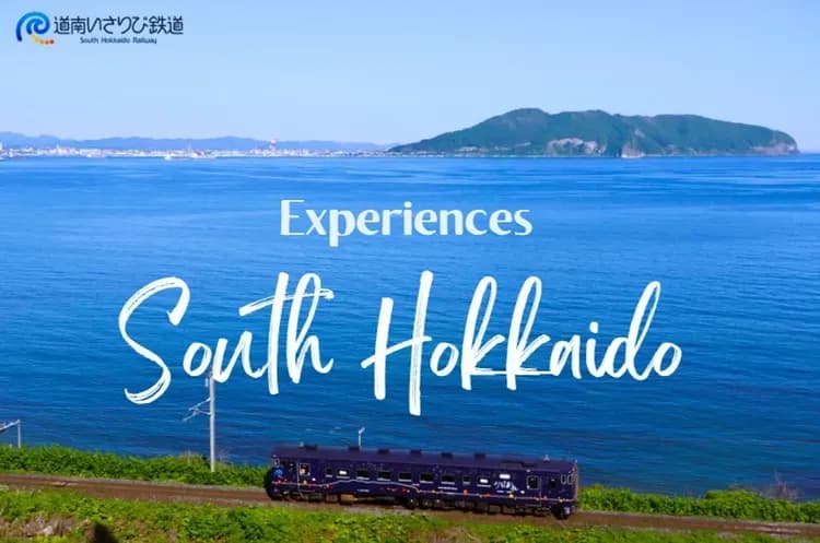 写真提供:道南いさりび鉄道/禁止轉載-湛藍海峽號鐵道之旅~移動餐廳(約1小時;午餐+甜點)