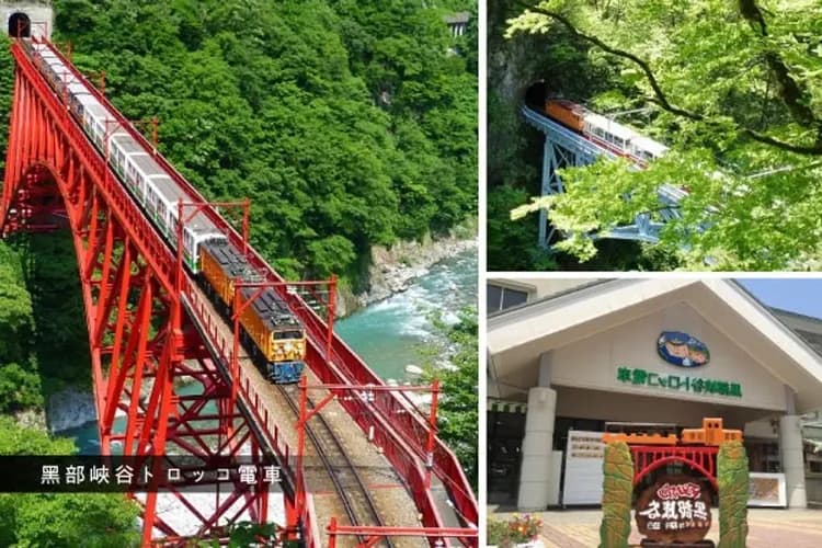 宇奈月黑部峽谷鐵道小火車
