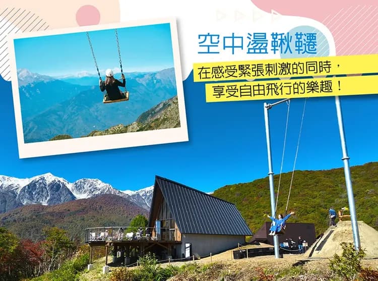 絕美東京立山黑部雪壁7日.白馬秘境+足利紫藤花+富士芝櫻.上高地.米其林合掌村.輕井澤.藍寶石青木湖.海鮮螃蟹自助餐-8