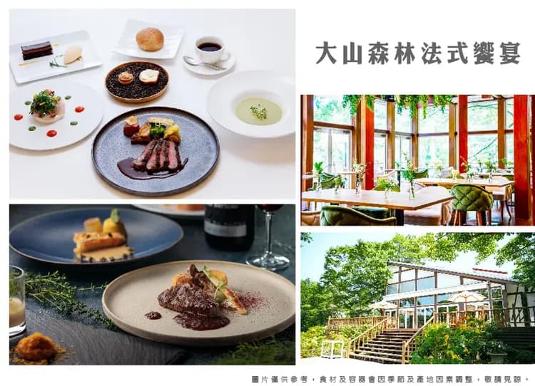 戀上廣島山陰5日.宮島海上鳥居.白鯨秀.石見神樂.出雲大社.松江遊船.足立美術館.玉造溫泉.法式料理(不進免稅店)-9