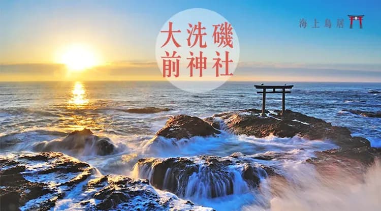 東北|搭藏王纜車|冬季絕景藏王樹冰.銀山溫泉街.採果體驗.大內宿.JR東北新幹線.美食溫泉五日|東京進出-9