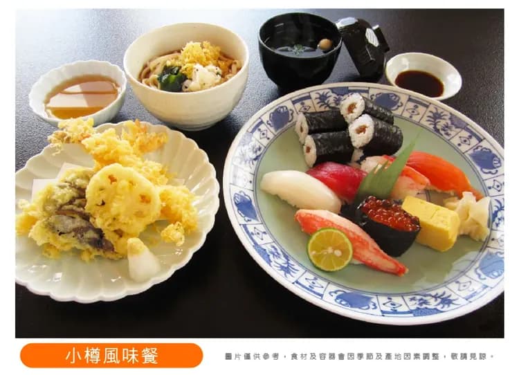 冬雪繽紛北海道溫泉6日.企鵝遊行.雪上活動7合1.小樽運河.函館百萬夜景纜車.熊牧場.洞爺湖彩燈燦爛-13