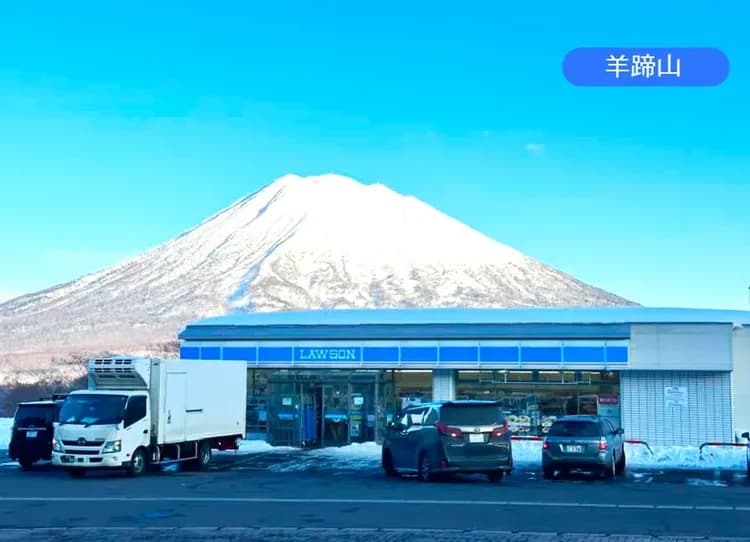 夏日沐戀北海道富士山5日.五星新雪谷花園大倉日航.空中纜車.卡丁車.小樽運河.採果樂.敘敘苑燒肉.螃蟹自助餐-5
