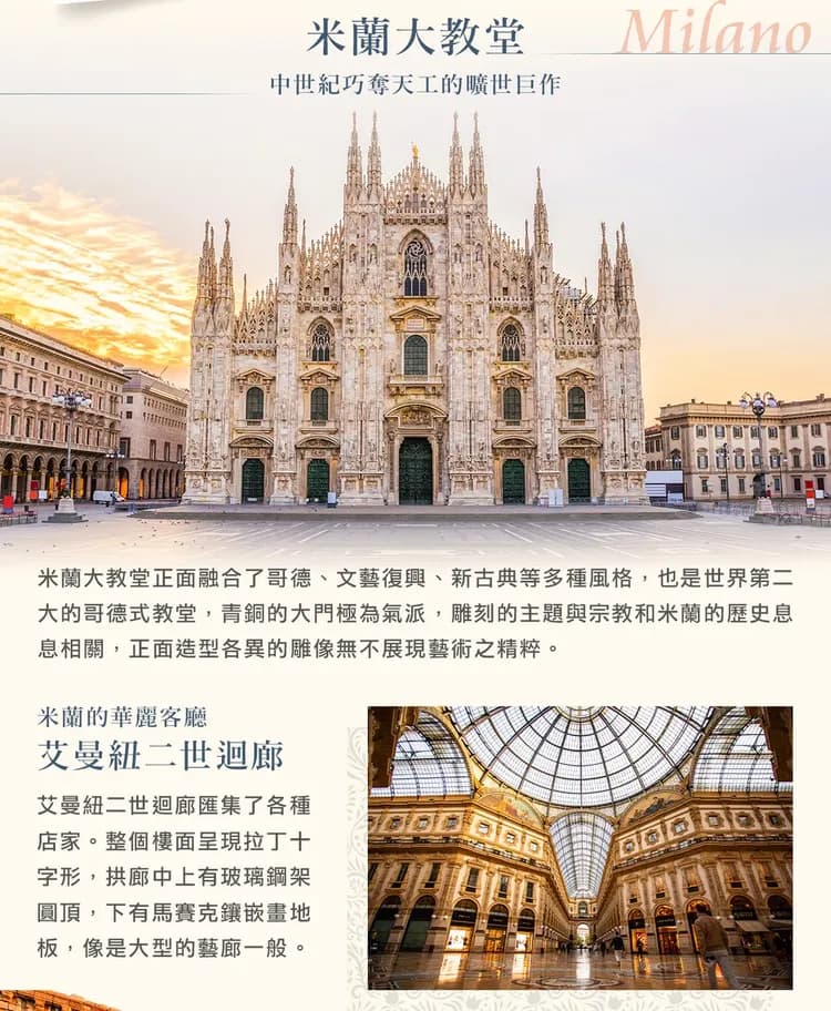 秋冬飛快慢遊地中海 ~ MSC歐羅巴西地中海文藝復興郵輪假期14日-6