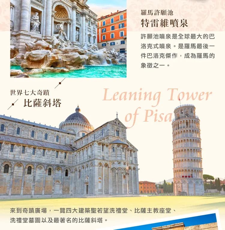 秋冬飛快慢遊地中海 ~ MSC歐羅巴西地中海文藝復興郵輪假期14日-8