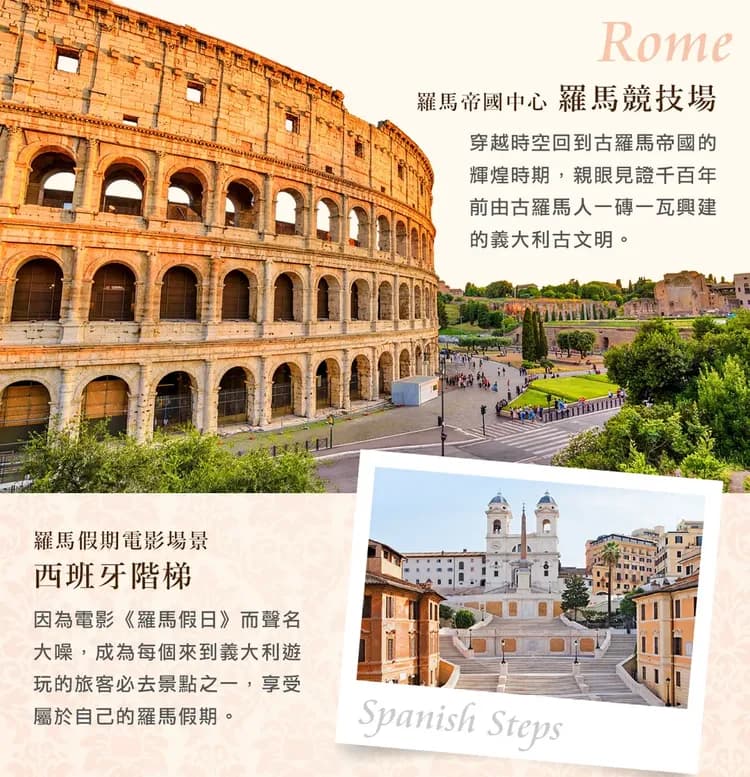 秋冬飛快慢遊地中海 ~ MSC歐羅巴西地中海文藝復興郵輪假期14日-7