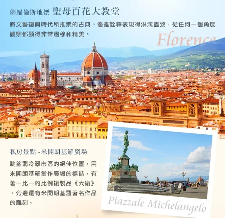 春夏飛快慢遊地中海 ~ MSC歐羅巴西地中海文藝復興郵輪假期14日-5