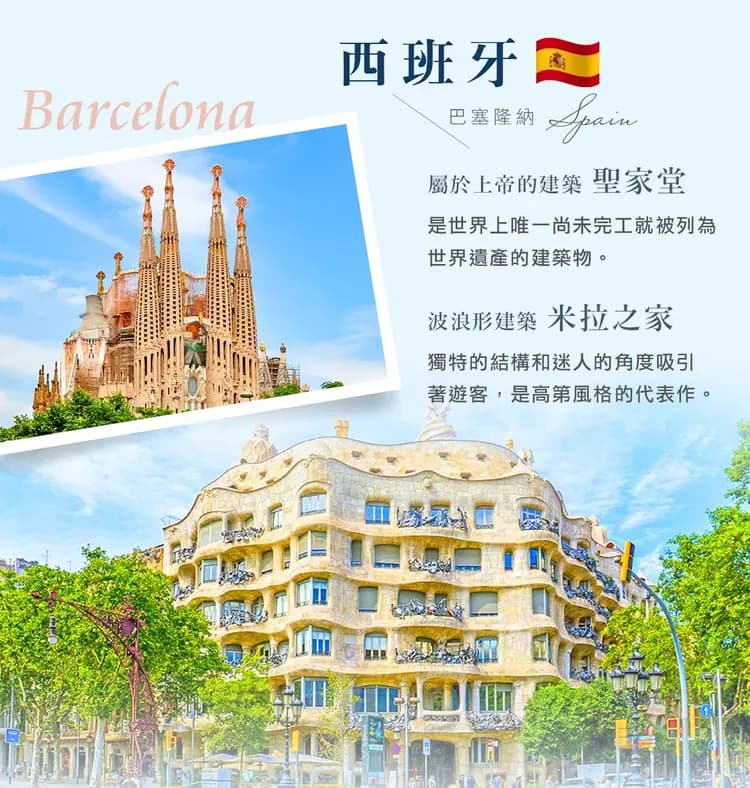 春夏飛快慢遊地中海 ~ MSC歐羅巴西地中海文藝復興郵輪假期14日-9