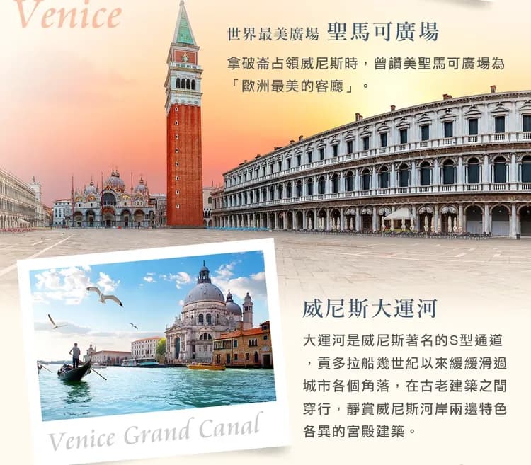 春夏飛快慢遊地中海 ~ MSC歐羅巴西地中海文藝復興郵輪假期14日-6