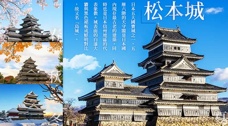 北陸黑部立山雪牆・粉櫻雙絕景~千年臥龍櫻.兼六園.國寶松本城.白川鄉合掌村.甜蝦吃到飽.雙溫泉.名古屋萬怡五日|全程保住-9