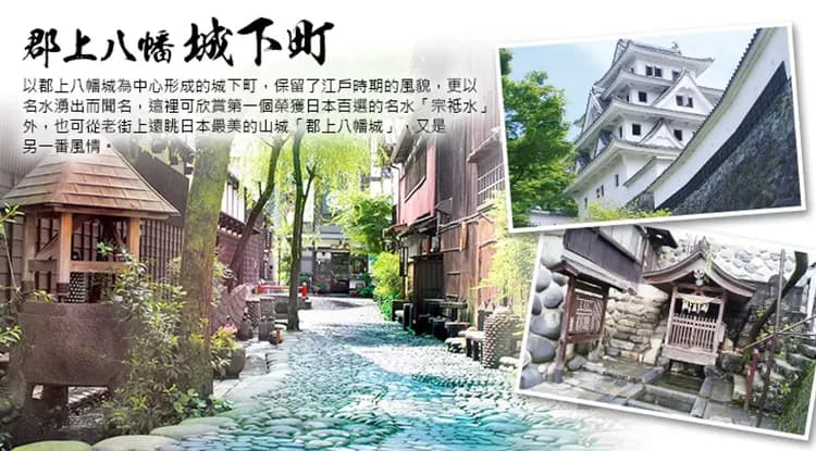 名古屋華航~限量立山黑部雪牆|賞櫻百選~高遠城公園.御母衣湖~莊川櫻.童話合掌村.馬籠宿.郡上八幡.草莓吃到飽.溫泉五日-9