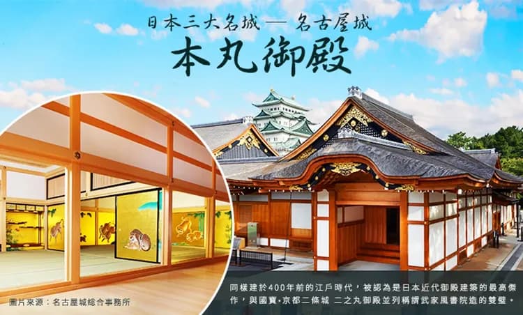 限量入住白川鄉一晚・結之庄~立山黑部雪牆|仙境上高地.童話合掌村~古民家入內參觀.兼六園.高山飛驒.名古屋城.雙溫泉五日-13