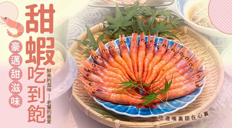 大阪北陸|黑部立山雪之大谷|白川鄉合掌村.上高地.兼六園.鬱金香花海.甜蝦吃到飽.粉蝶花海.名古屋萬怡五日|高雄大阪來回-6