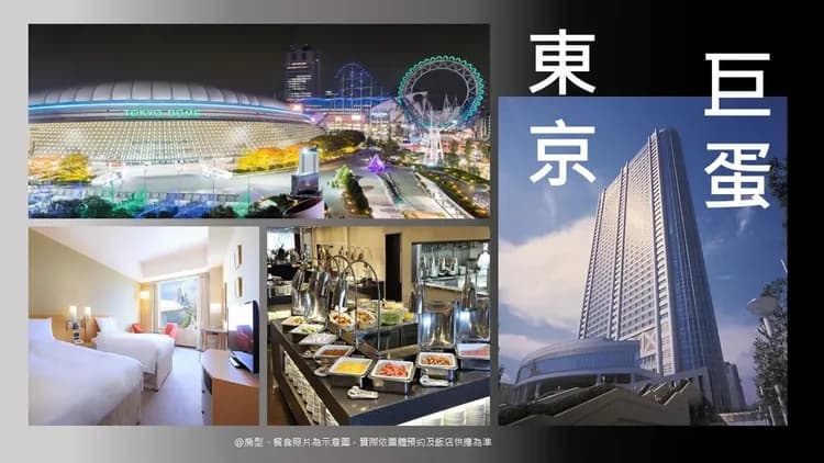 春櫻東京旅遊|富士山絕景賞櫻.身延山纜車.河口湖天晴號.小石川後樂園.晴空塔商店街.美食饗宴雙湯五日-12