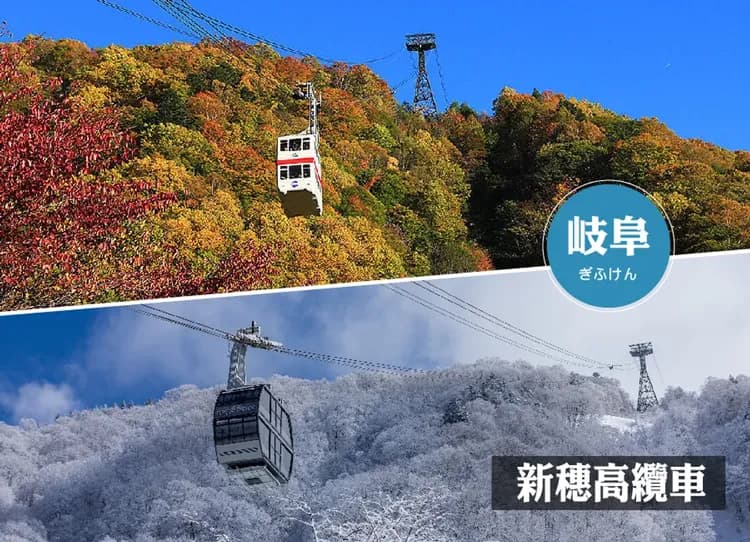 【北陸戲雪】5日.升等五星希爾頓.雪猴泡湯.新穗高纜車.兼六園.白川鄉童話合掌村.飛驒高山古街.下呂溫泉鄉-5