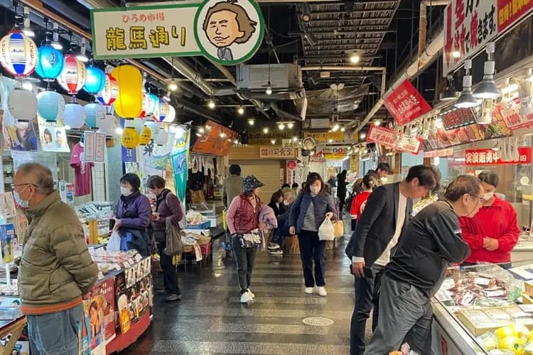 弘人市場(高知的廚房)