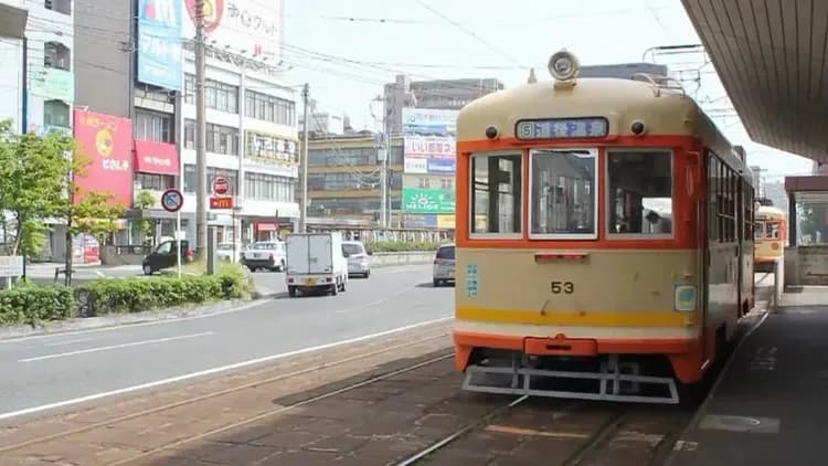 愛媛路面電車體驗