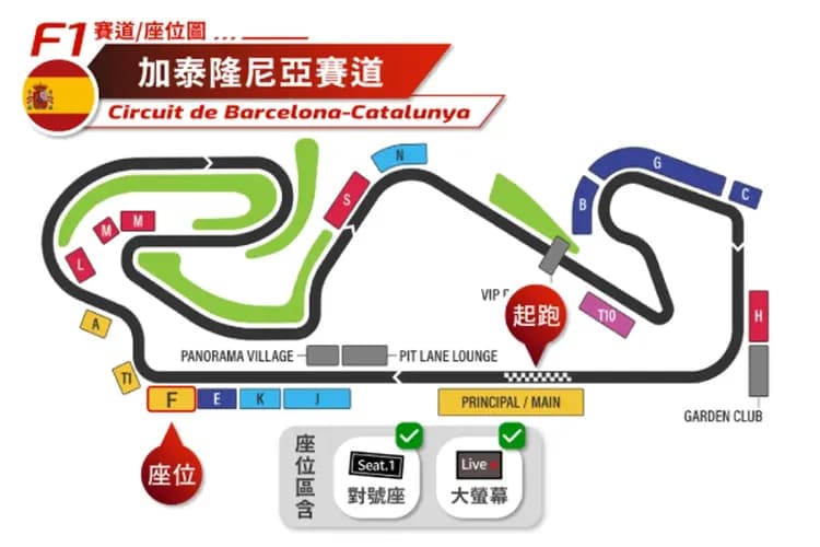 西班牙巴塞隆納站F1大獎賽-最佳亮點