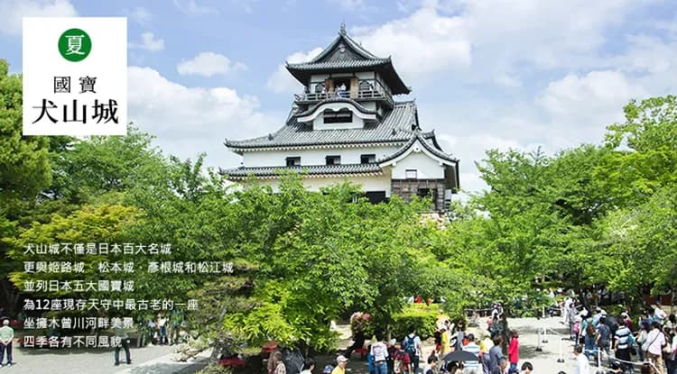 季節限定|立山雪牆・鬱金香花海|神之故鄉上高地.童話合掌村.國寶犬山城.三光稻荷神社.名古屋萬怡5日-5