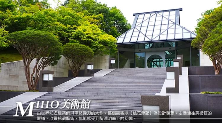 大阪北陸|黑部立山雪牆|白川鄉合掌村.MIHO美術館.兼六園.近江町市場.和牛.一整隻螃蟹饗宴五日|兩晚溫泉|高雄大阪-9