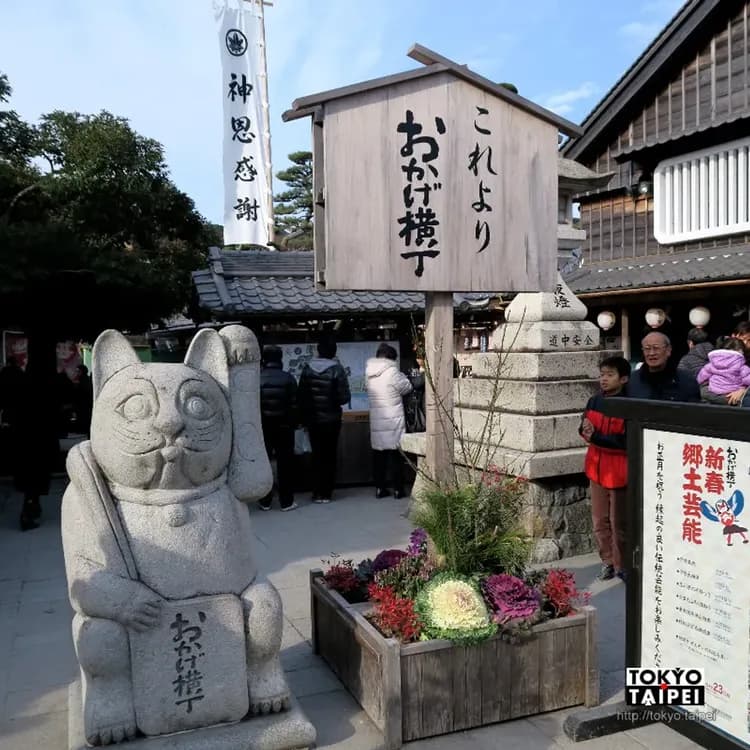 輕奢詠萬豪|關西近鐵志摩之風|三宿萬豪.米其林星宴.MIHO粉櫻隧道.櫻百選名所.伊勢溫泉雅旅|5日-7