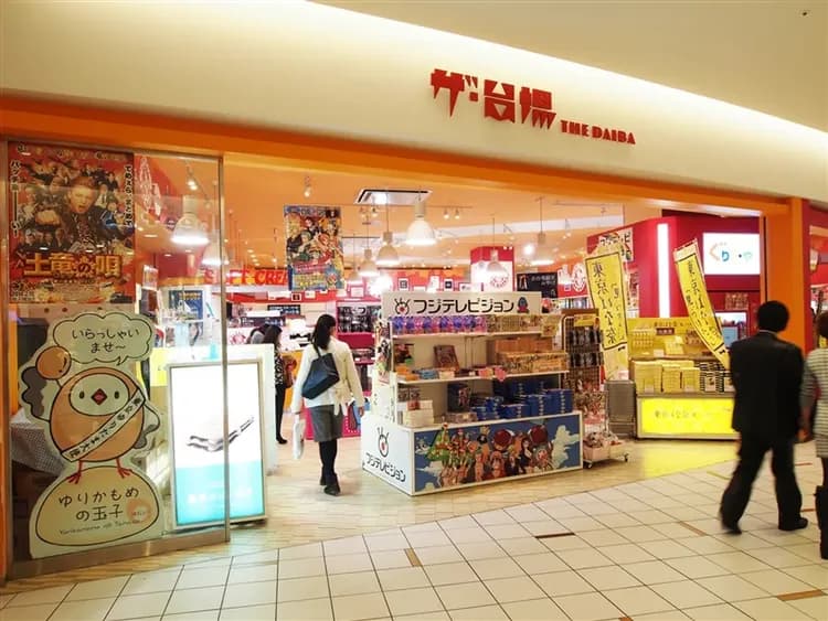 東京旅遊|東京戲雪趣.箱根遊船.忍野八海.江之島.迪士尼.螃蟹溫泉美食五日-7