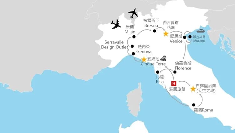 特選繽紛北義五鄉地10日