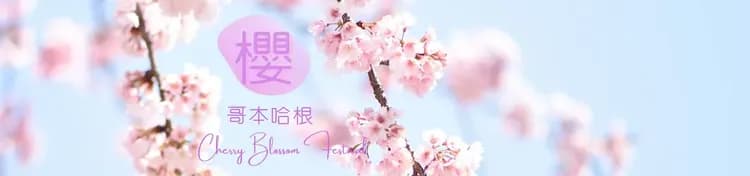 挪威,北歐旅遊,挪威行程,挪威景點,北歐旅遊團推薦