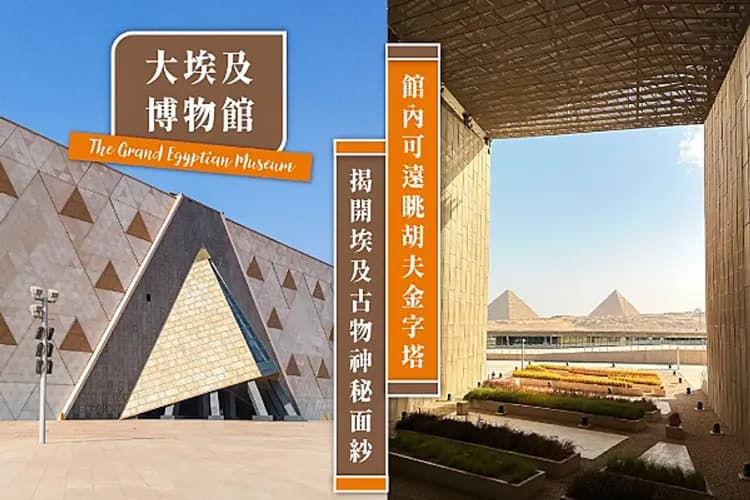 開羅老城歷史區