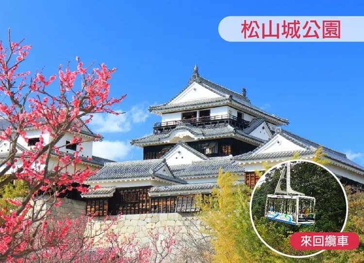 戀上九州四國5日.道後古湯.錦帶橋.元乃隅稻成神社.米其林嚴島神社.夢幻海上下瀨美術館.九四渡輪.河豚.牡蠣料理-7