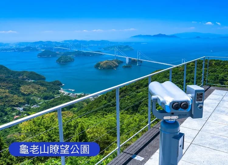戀上九州四國5日.道後古湯.錦帶橋.元乃隅稻成神社.米其林嚴島神社.夢幻海上下瀨美術館.九四渡輪.河豚.牡蠣料理-9