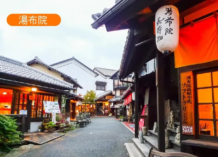 元氣夢幻佐賀大分5日.保住唐津美居.武雄圖書館.御船山樂園.呼子朝市.旅人列車.童話湯布院.酒水喝到飽-6