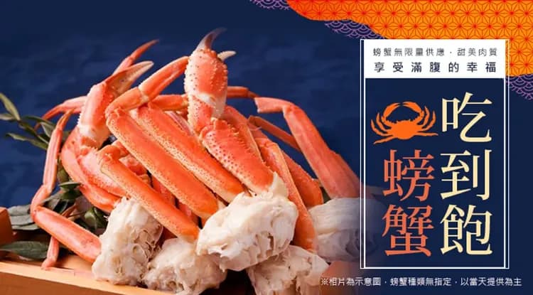 春櫻東京|一晚A級嚴選飯店.賞櫻名所~小田原城.新倉山淺間公園.山中湖遊船.晴空塔.敘敘苑燒肉五日|二晚溫泉|高雄來回-10